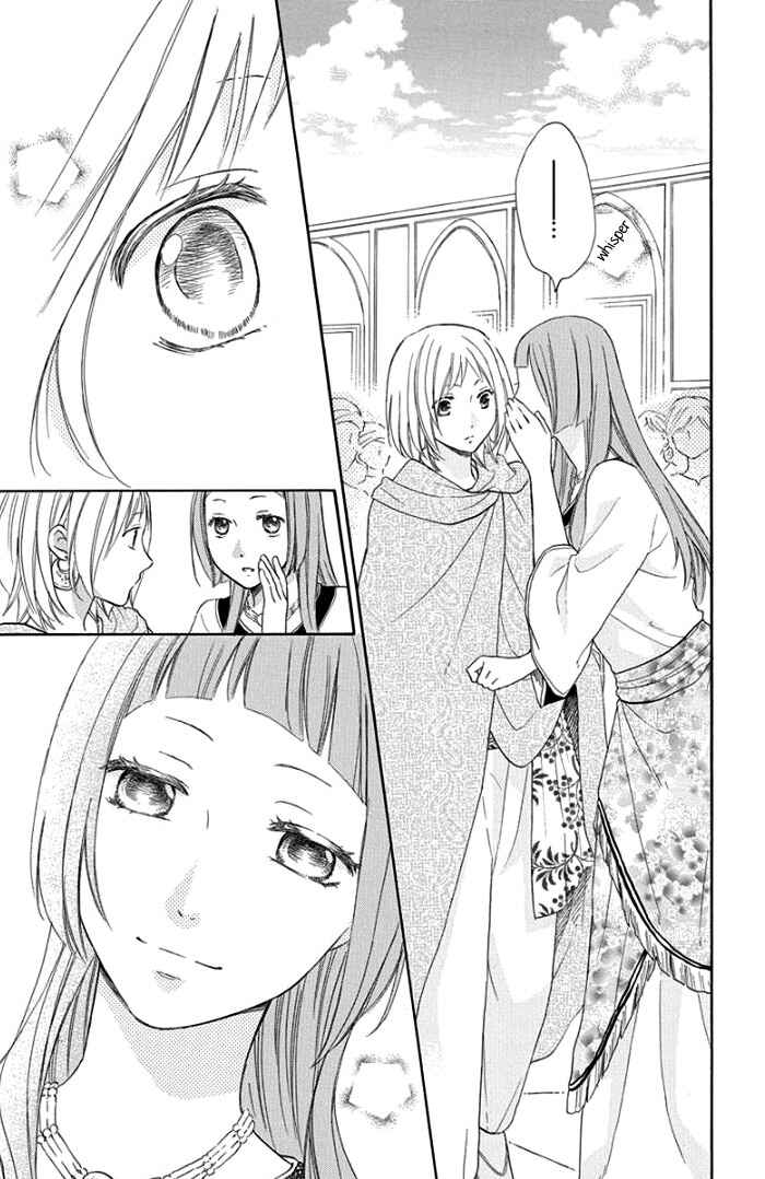 Page 12 Chapter 29 Sabaku no Harem
