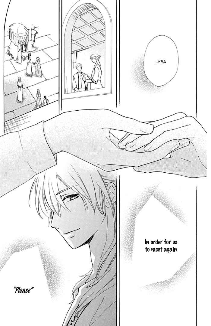 Page 14 Chapter 29 Sabaku no Harem