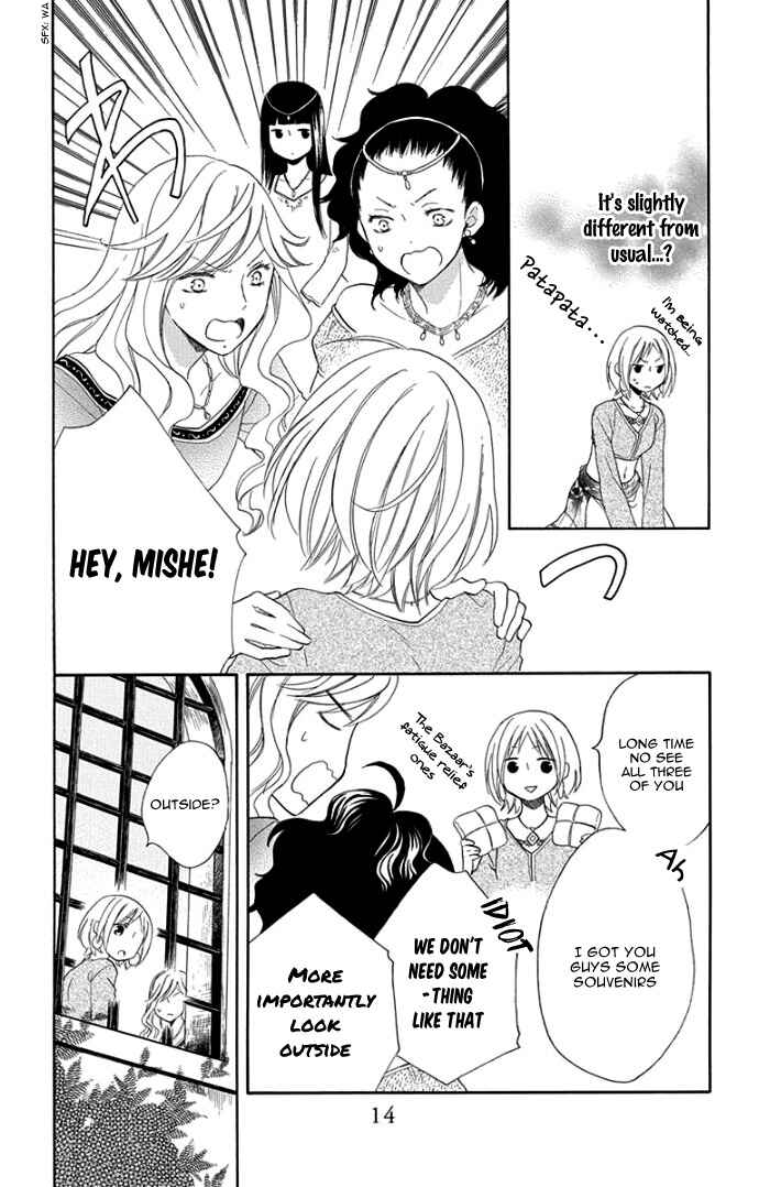 Page 18 Chapter 29 Sabaku no Harem