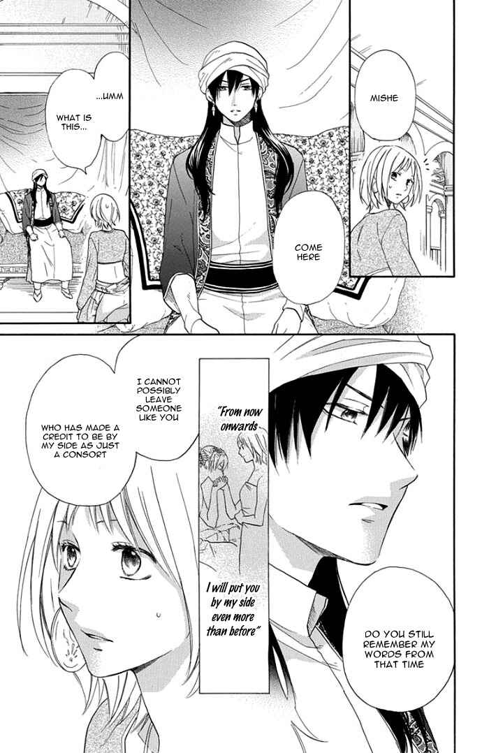 Page 21 Chapter 29 Sabaku no Harem