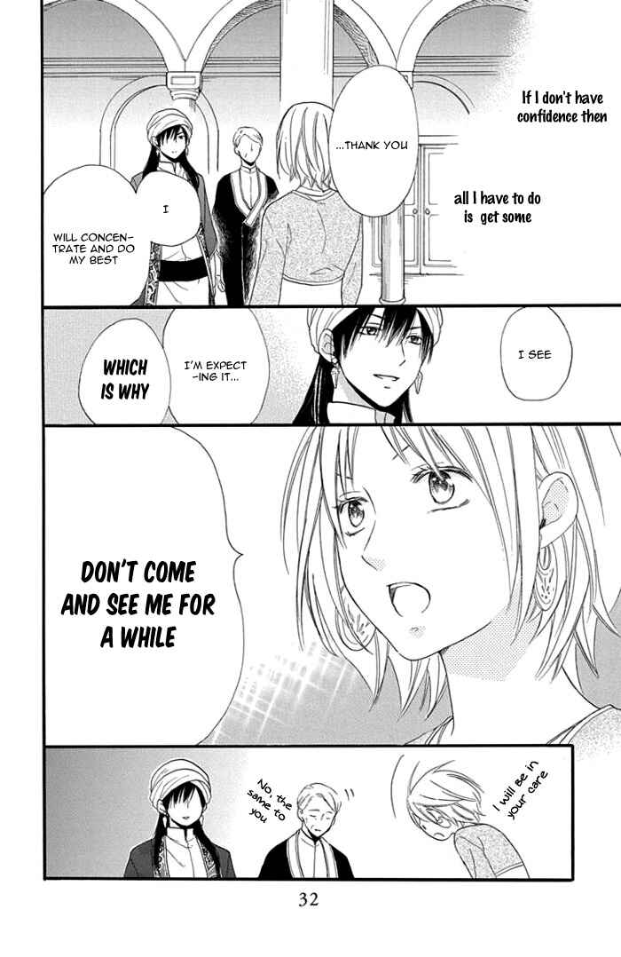 Page 34 Chapter 29 Sabaku no Harem