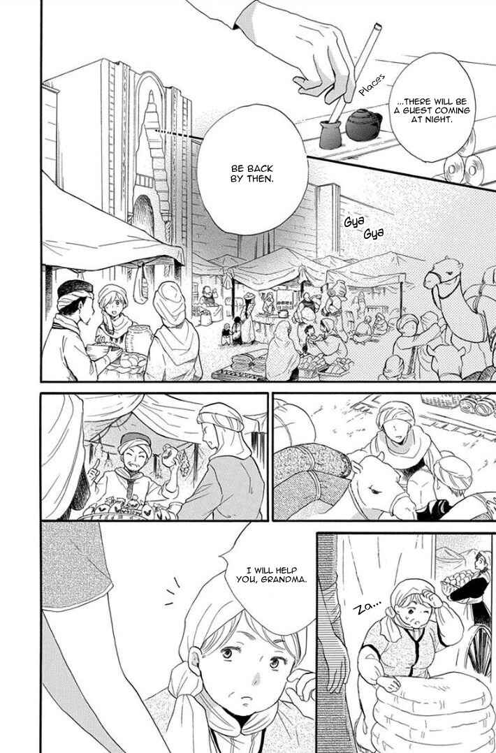 Page 10 Chapter 32 Sabaku no Harem