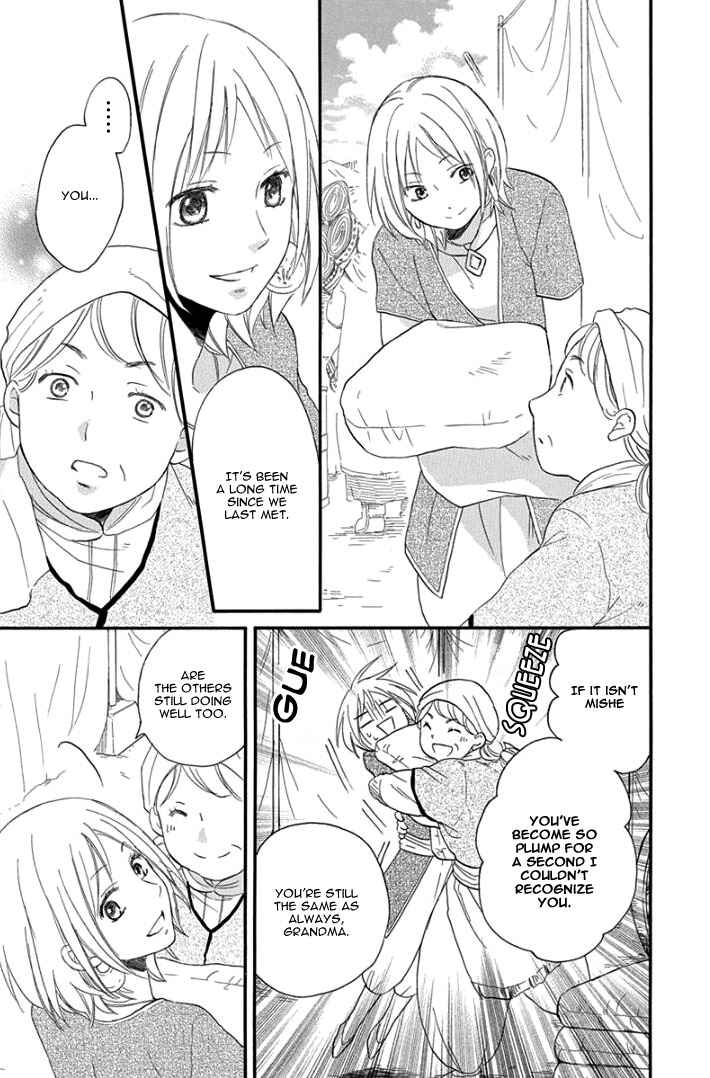 Page 11 Chapter 32 Sabaku no Harem