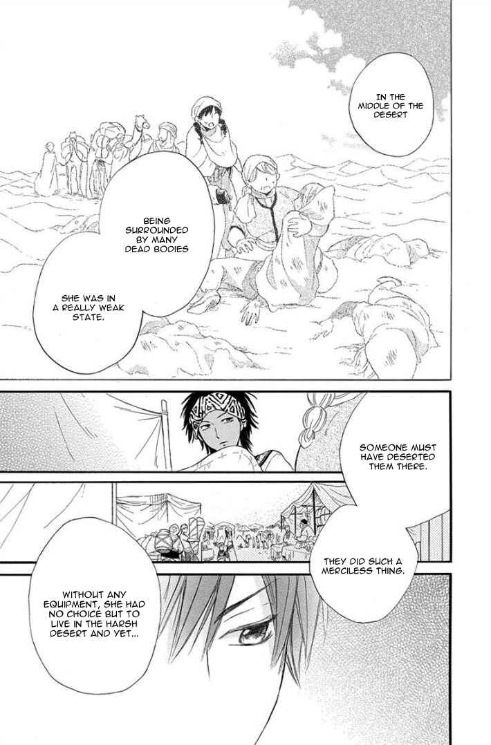 Page 19 Chapter 32 Sabaku no Harem