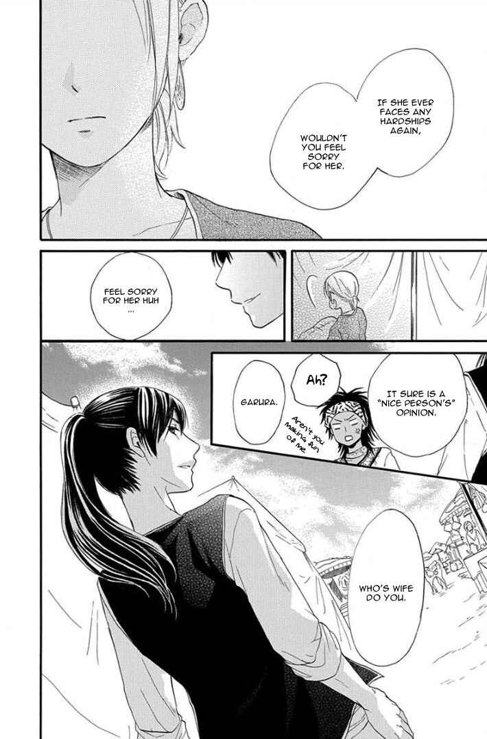 Page 22 Chapter 32 Sabaku no Harem