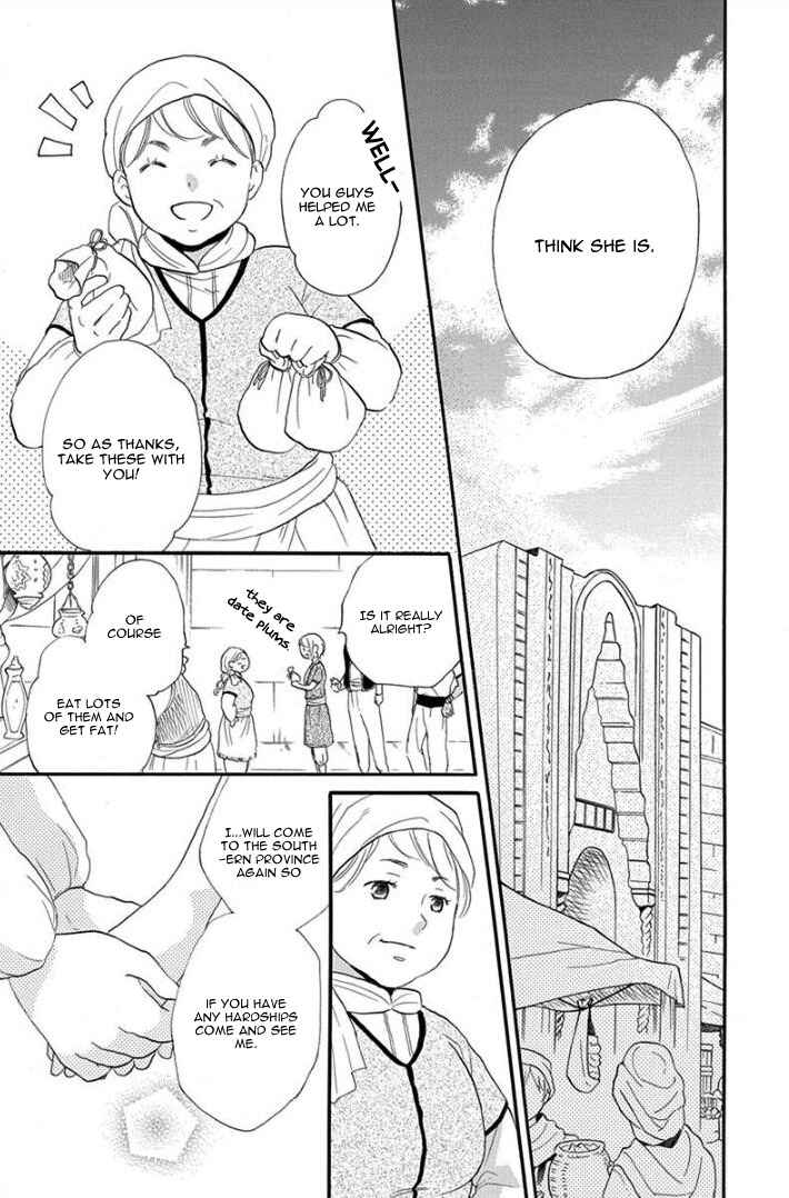 Page 23 Chapter 32 Sabaku no Harem