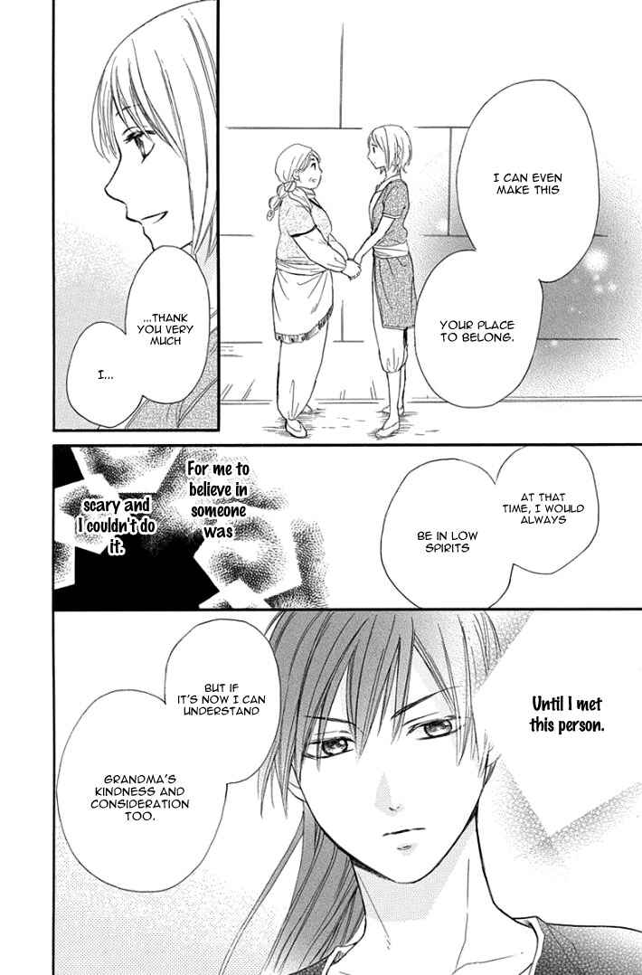 Page 24 Chapter 32 Sabaku no Harem