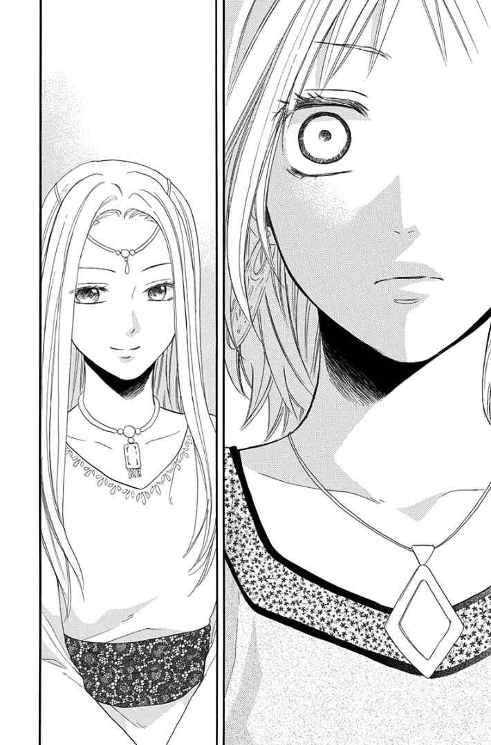 Page 34 Chapter 32 Sabaku no Harem