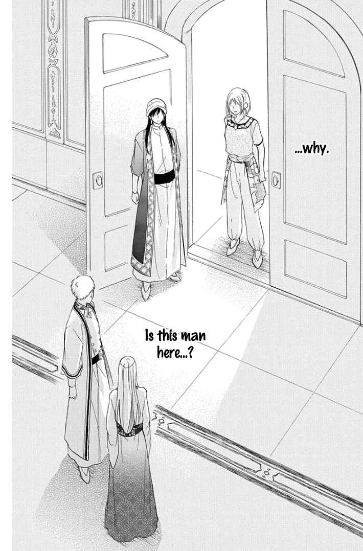 Page 36 Chapter 32 Sabaku no Harem