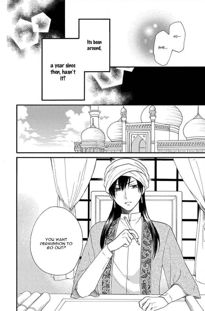 Page 8 Chapter 32 Sabaku no Harem