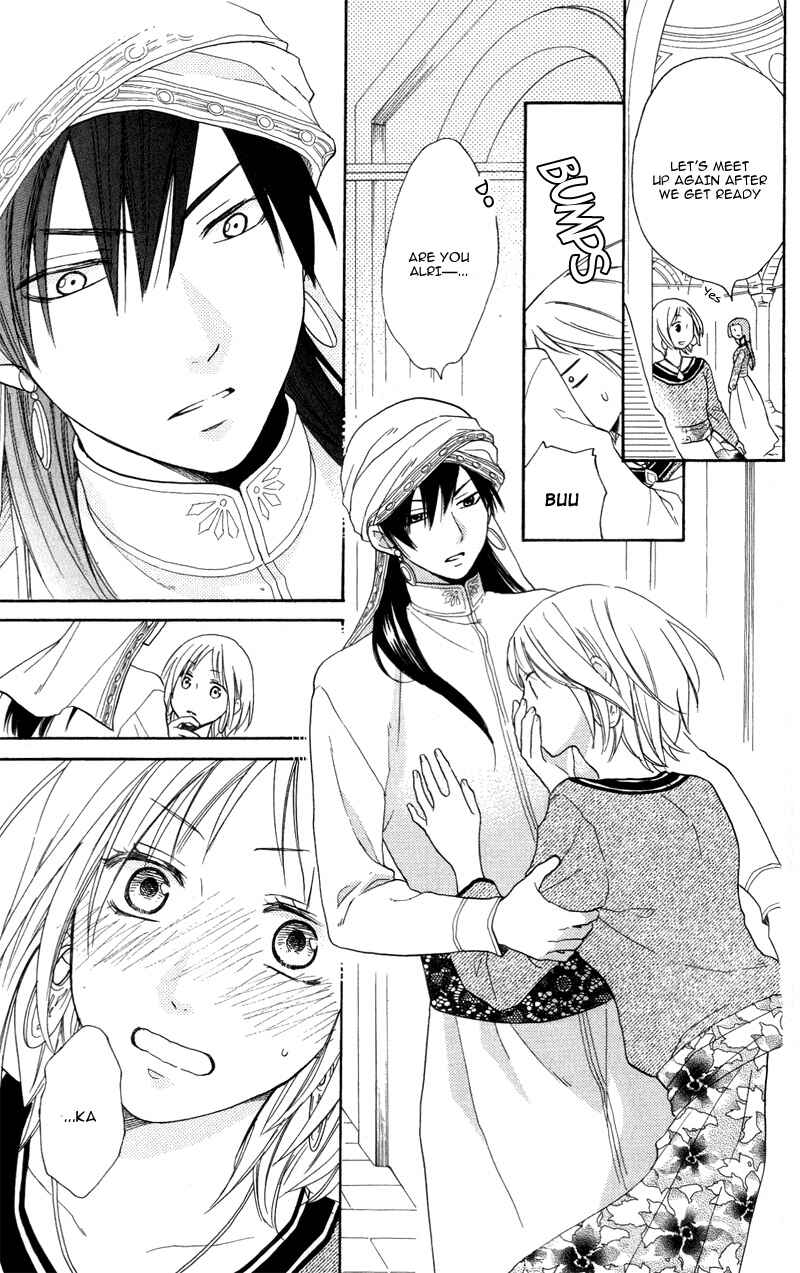 Page 10 Chapter 28 Sabaku no Harem