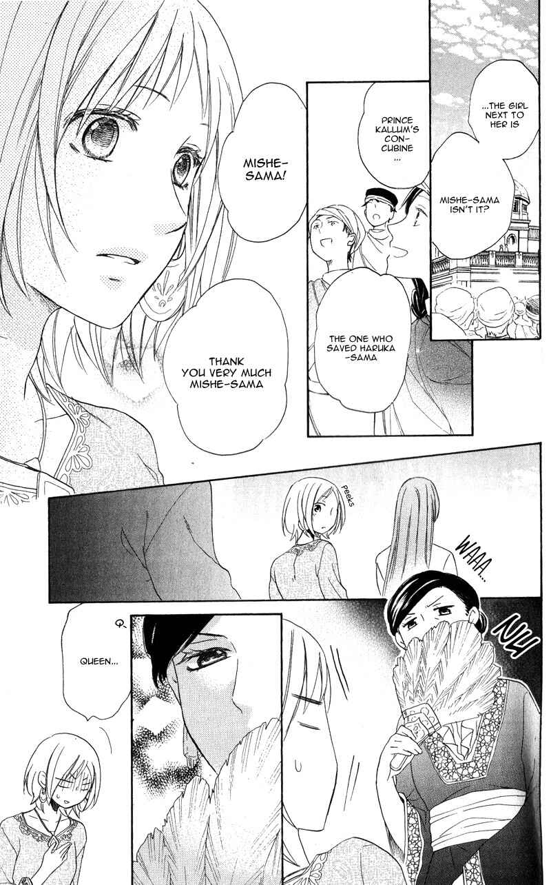 Page 16 Chapter 28 Sabaku no Harem