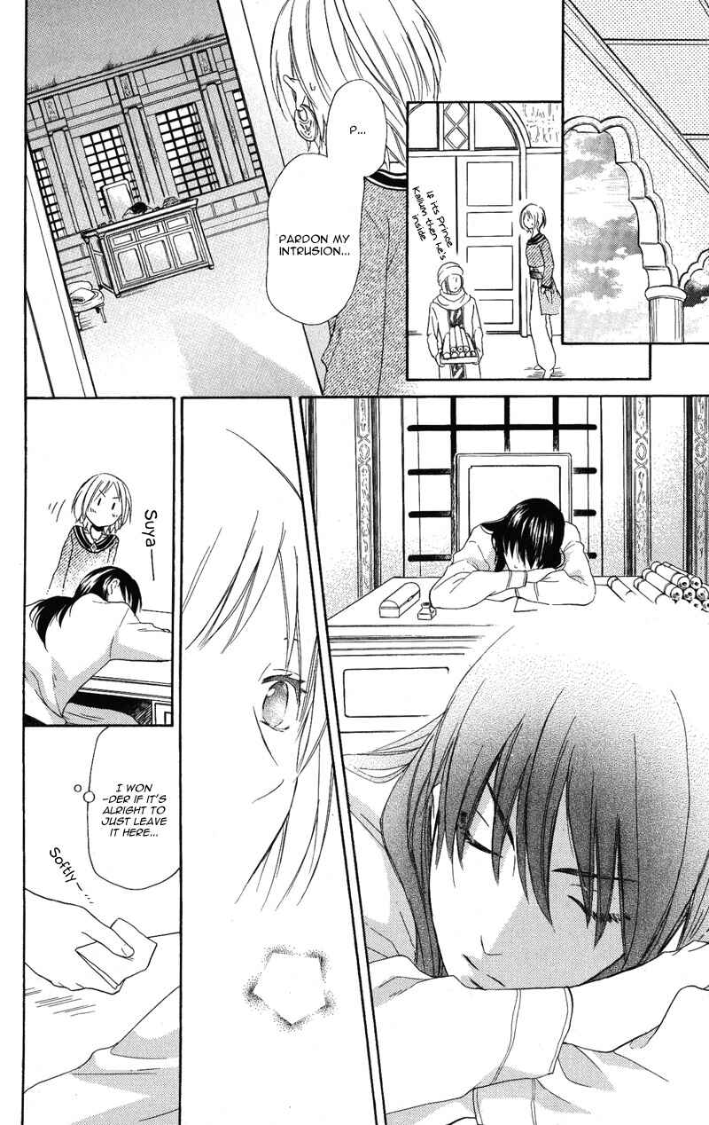 Page 21 Chapter 28 Sabaku no Harem
