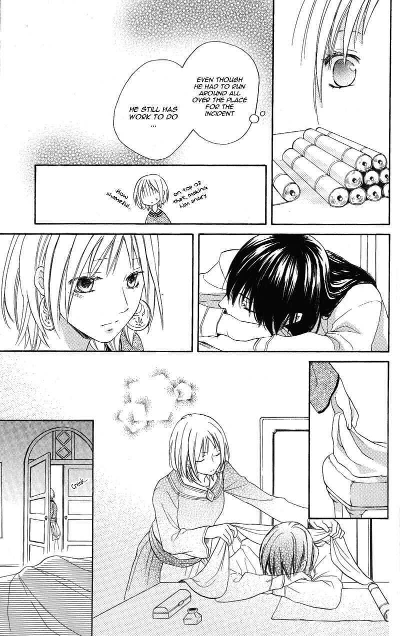 Page 22 Chapter 28 Sabaku no Harem