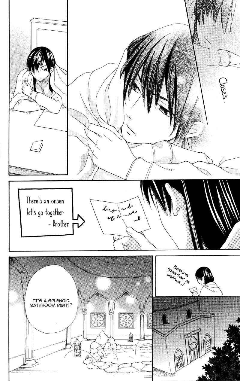Page 23 Chapter 28 Sabaku no Harem