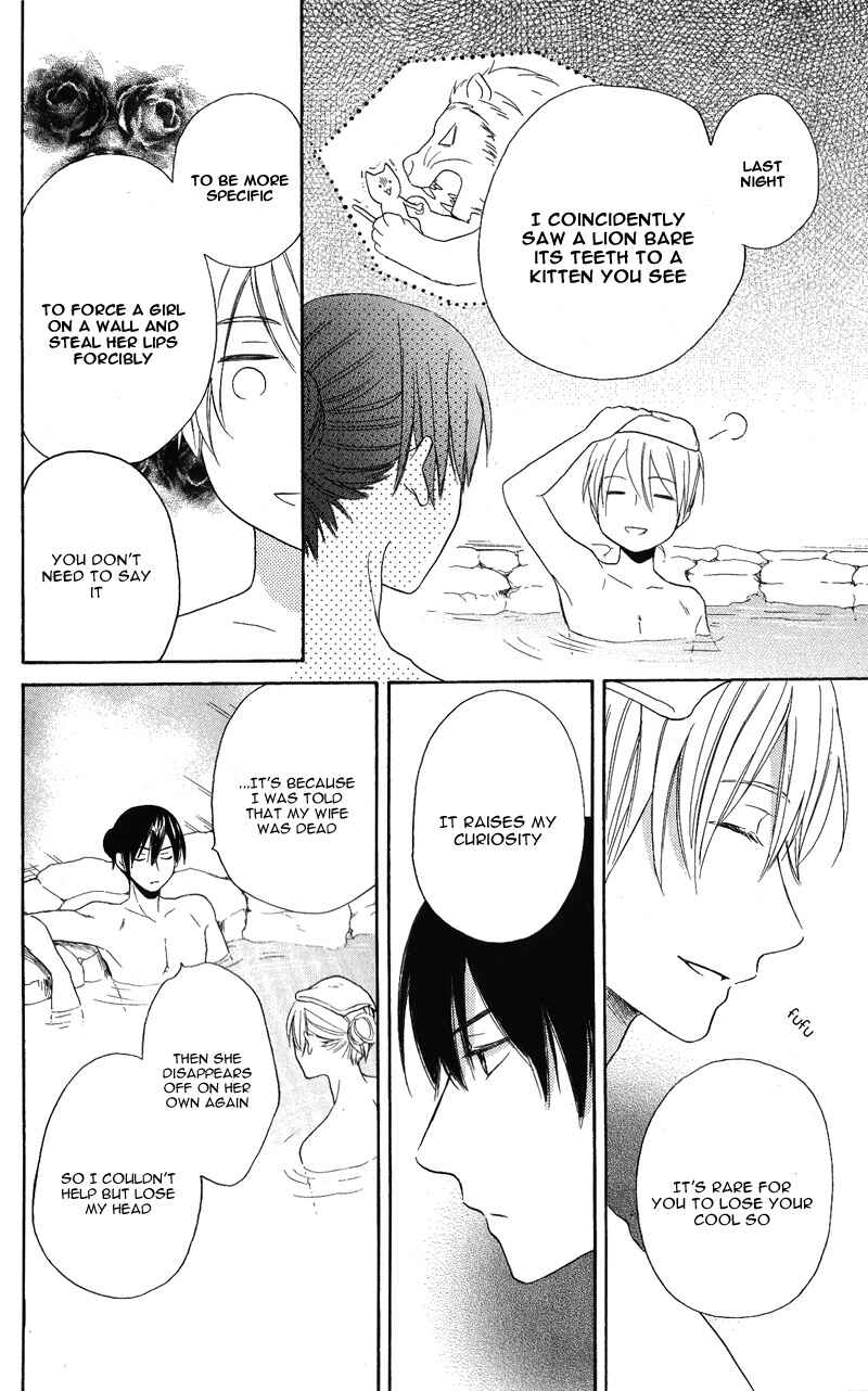 Page 25 Chapter 28 Sabaku no Harem
