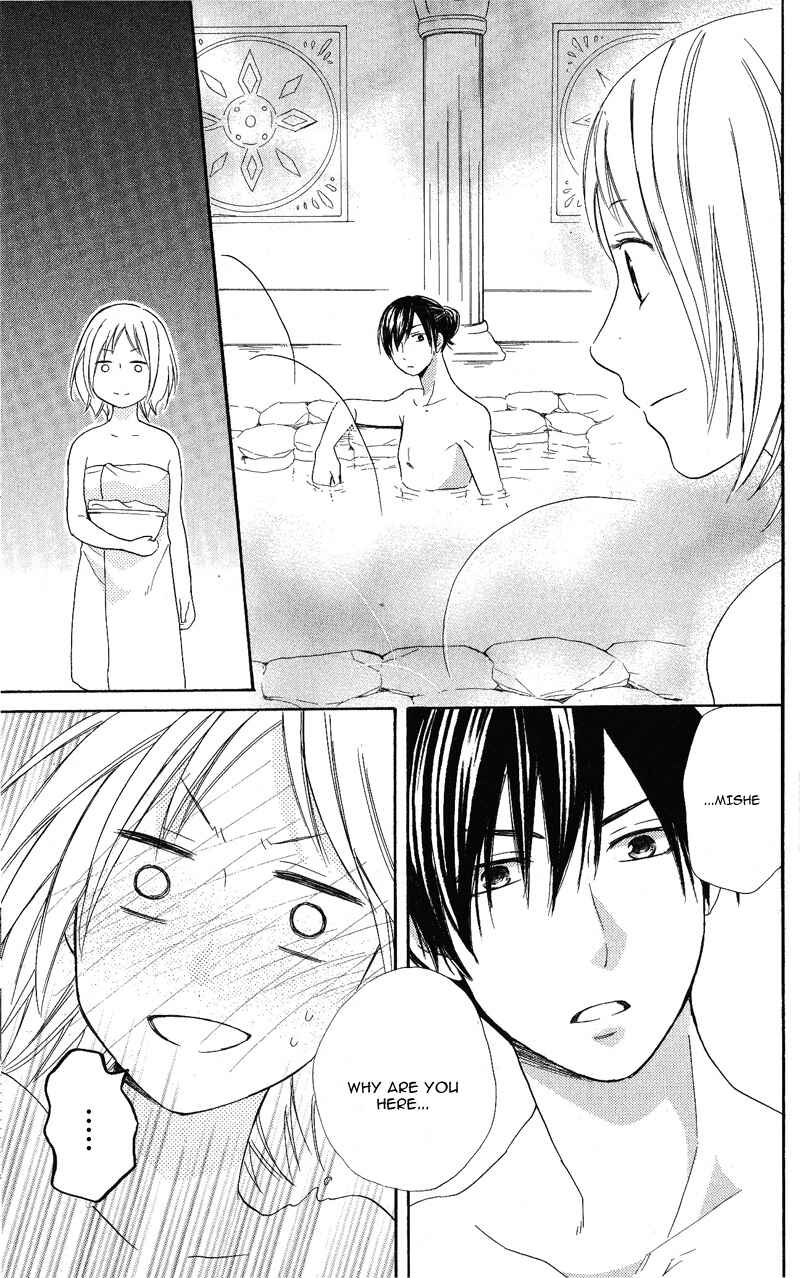 Page 28 Chapter 28 Sabaku no Harem