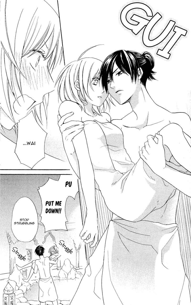 Page 32 Chapter 28 Sabaku no Harem