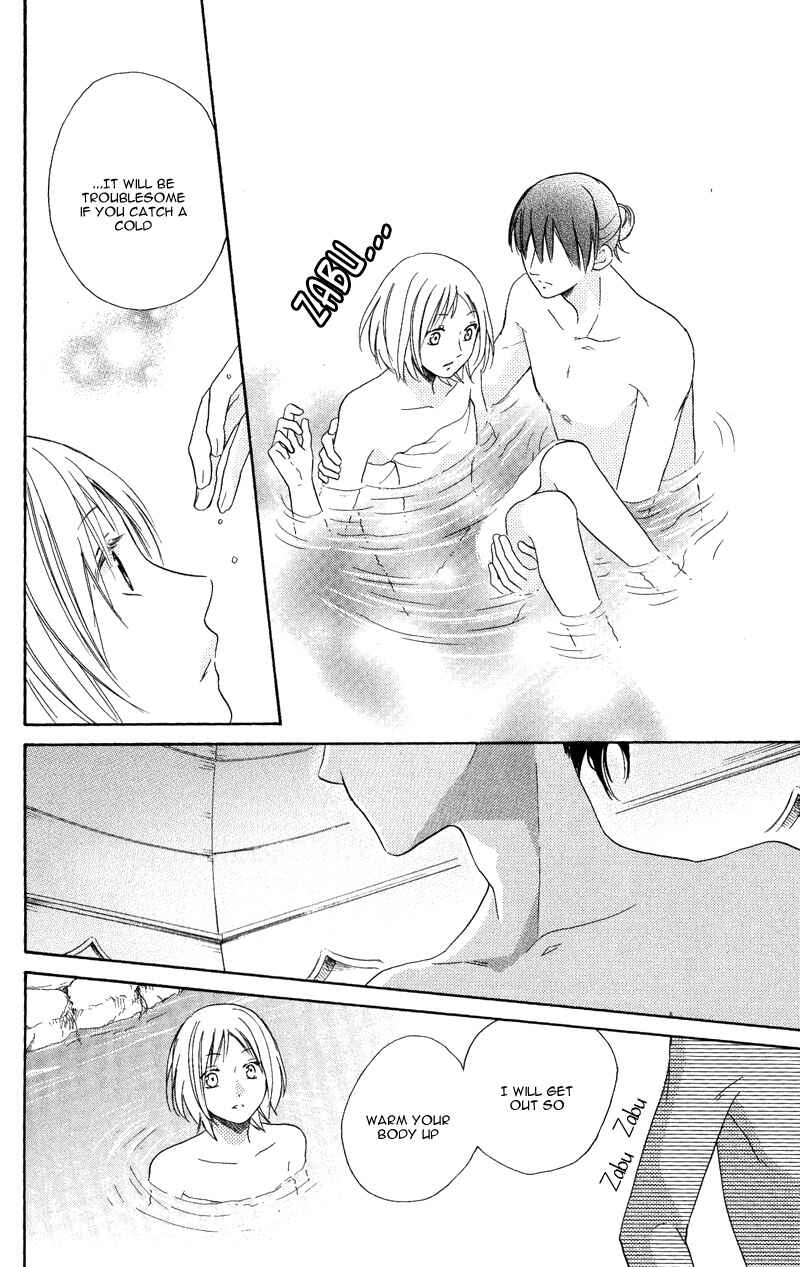 Page 33 Chapter 28 Sabaku no Harem