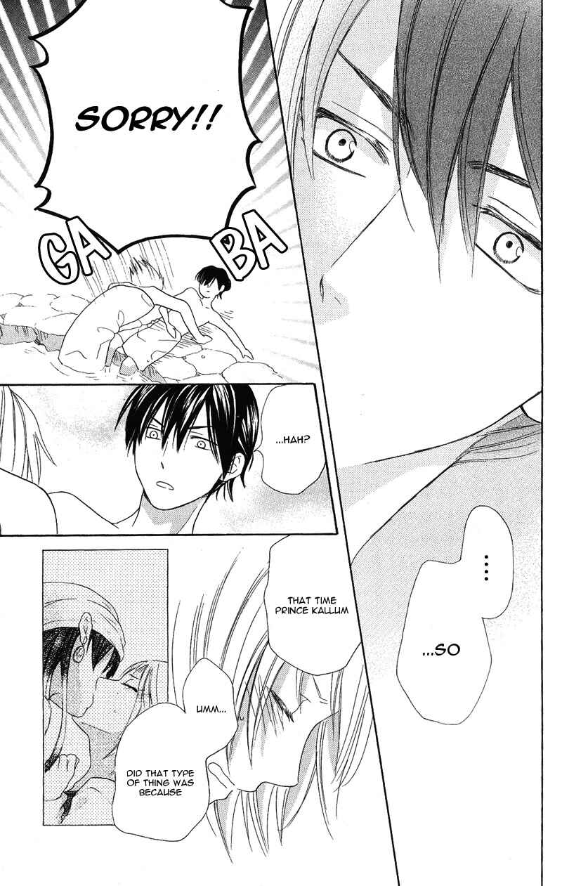 Page 36 Chapter 28 Sabaku no Harem