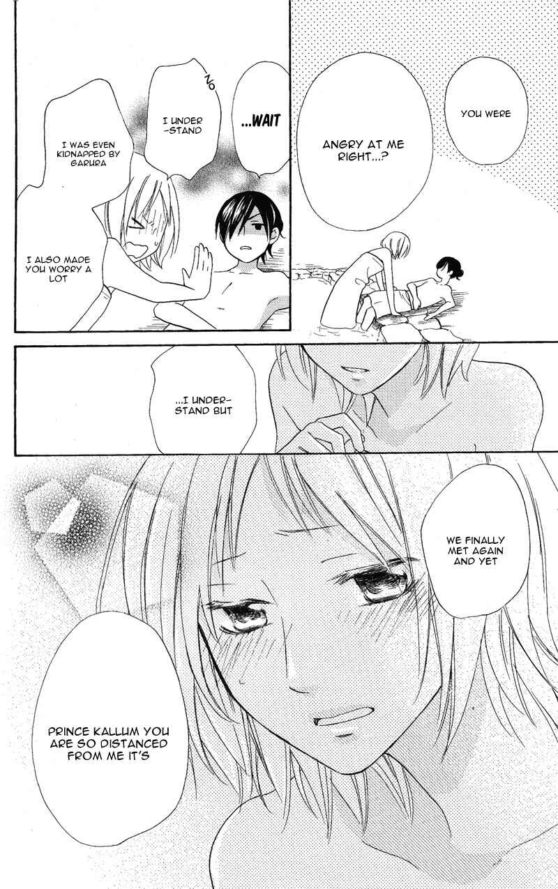 Page 37 Chapter 28 Sabaku no Harem