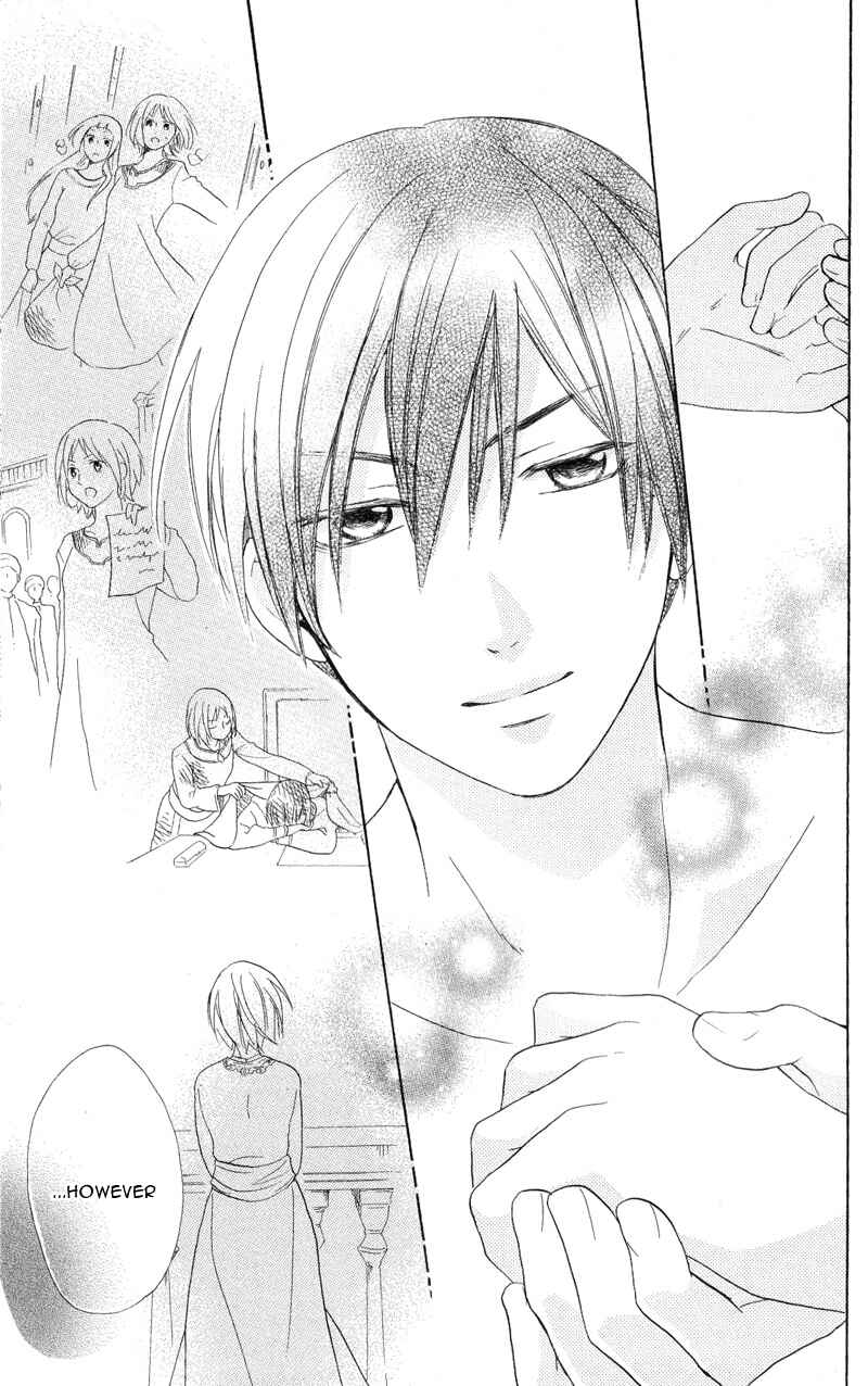 Page 40 Chapter 28 Sabaku no Harem