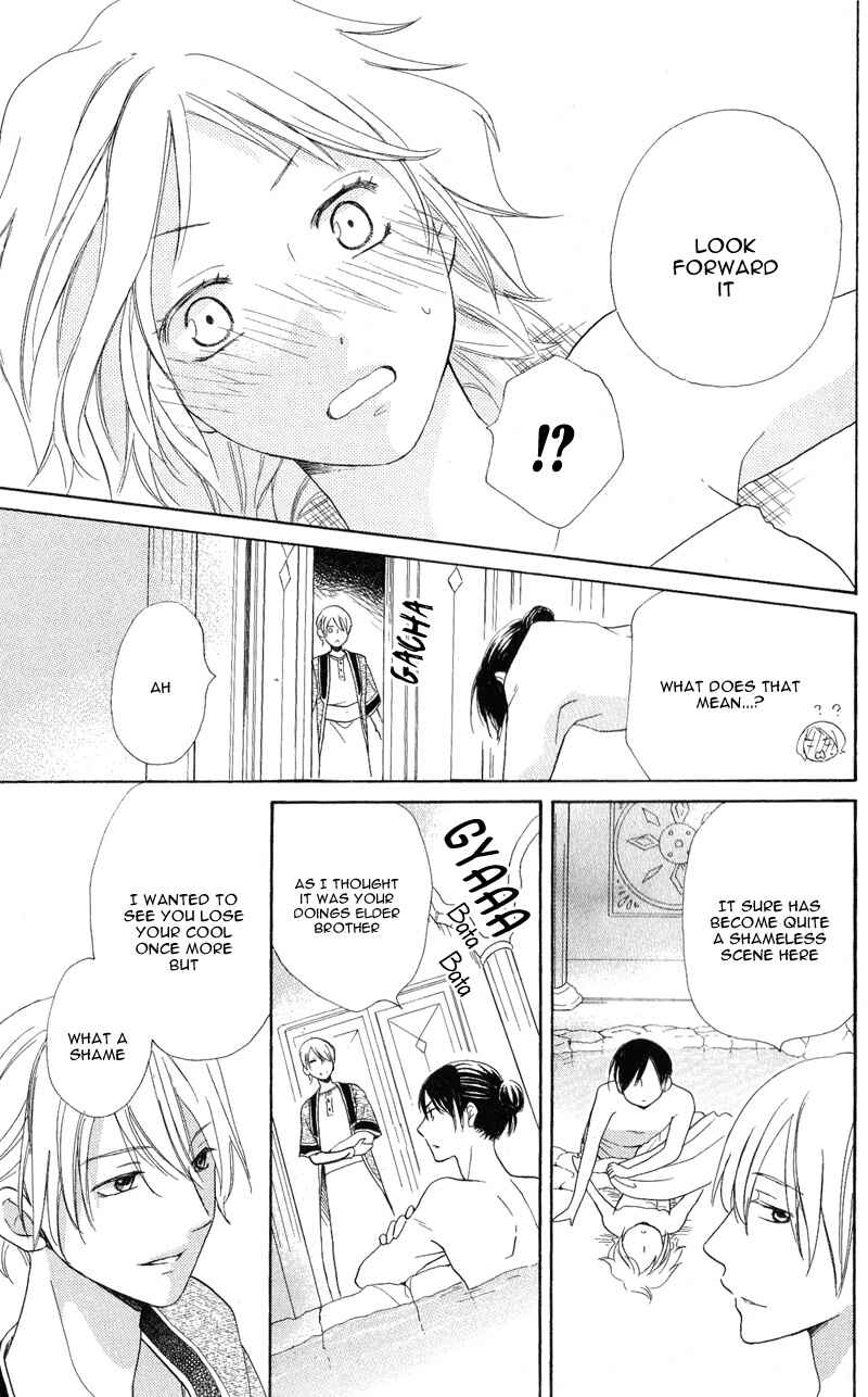 Page 43 Chapter 28 Sabaku no Harem