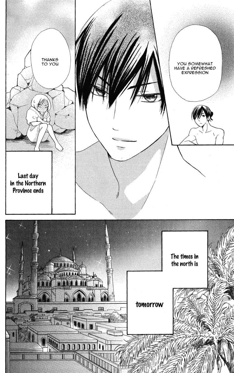Page 44 Chapter 28 Sabaku no Harem