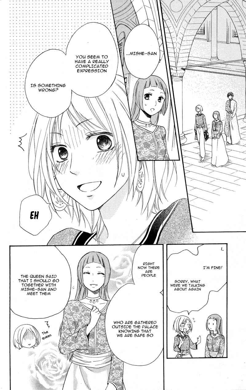 Page 9 Chapter 28 Sabaku no Harem