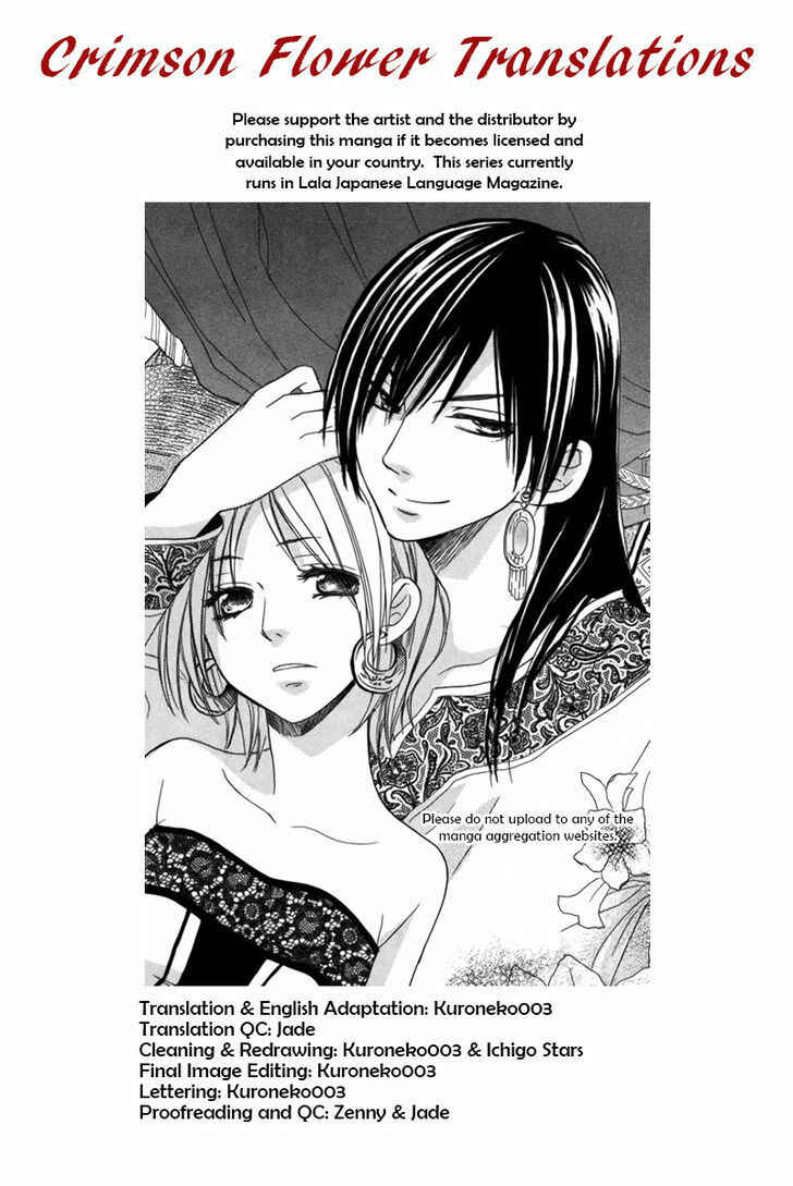 Page 1 Chapter 18 Sabaku no Harem