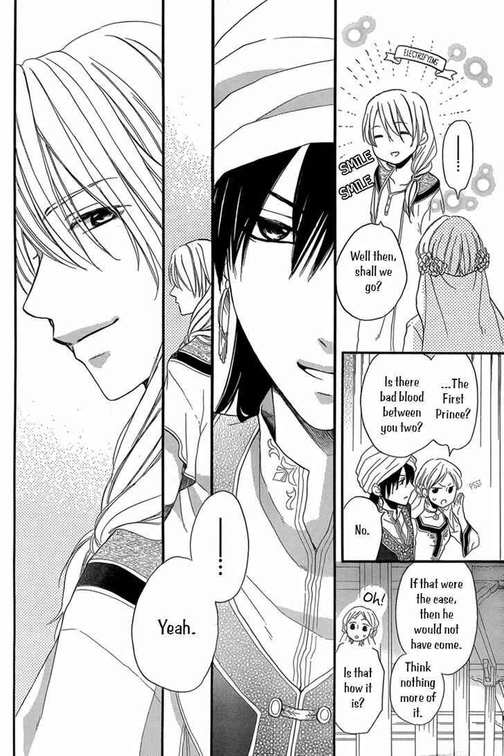 Page 11 Chapter 18 Sabaku no Harem