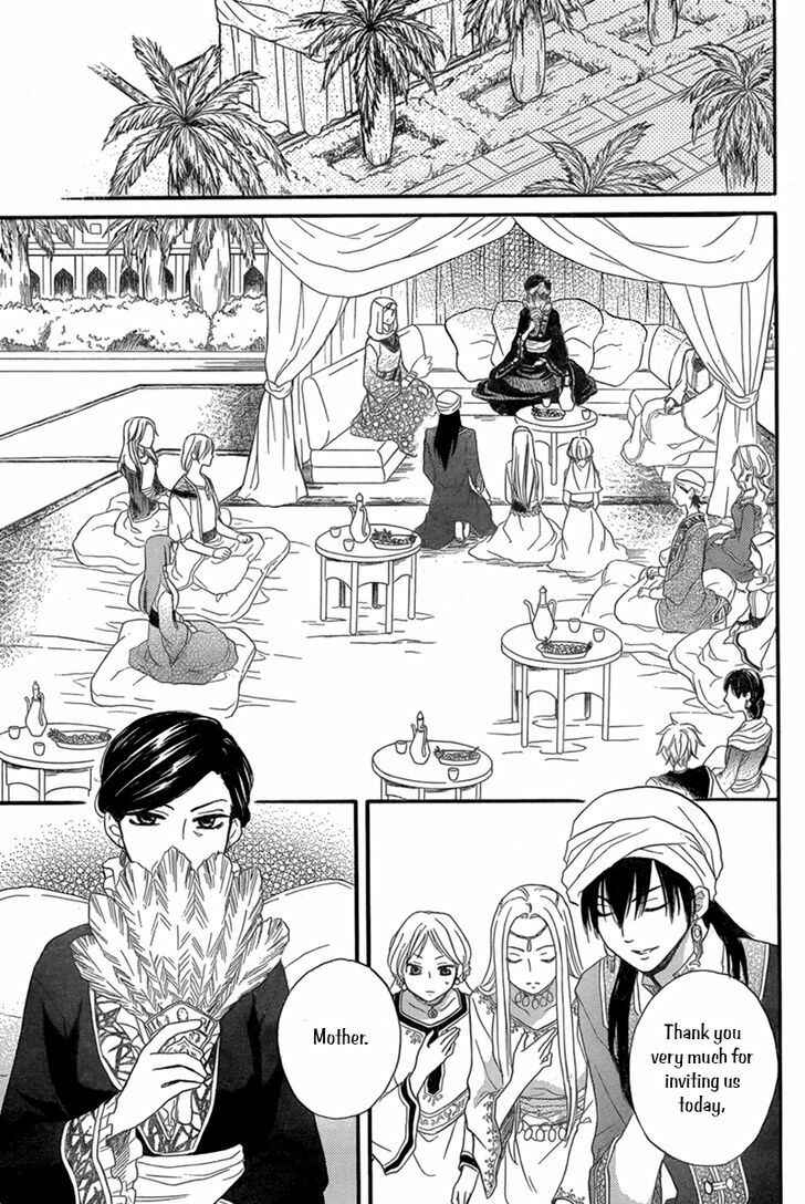 Page 12 Chapter 18 Sabaku no Harem
