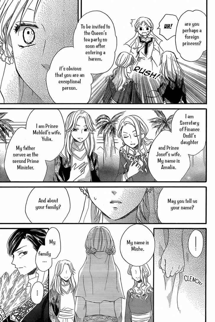 Page 16 Chapter 18 Sabaku no Harem