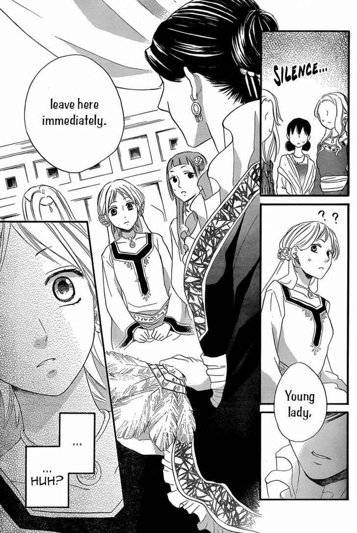 Page 24 Chapter 18 Sabaku no Harem