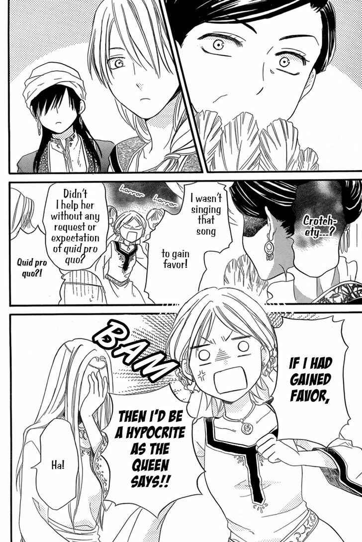 Page 27 Chapter 18 Sabaku no Harem