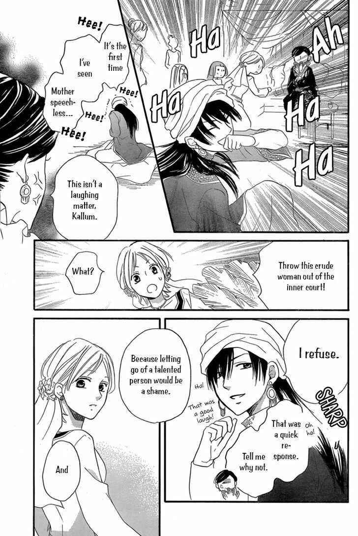 Page 28 Chapter 18 Sabaku no Harem