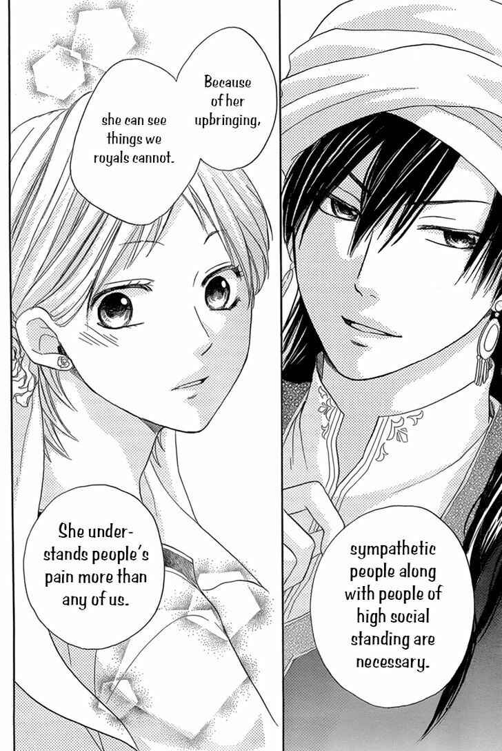 Page 29 Chapter 18 Sabaku no Harem