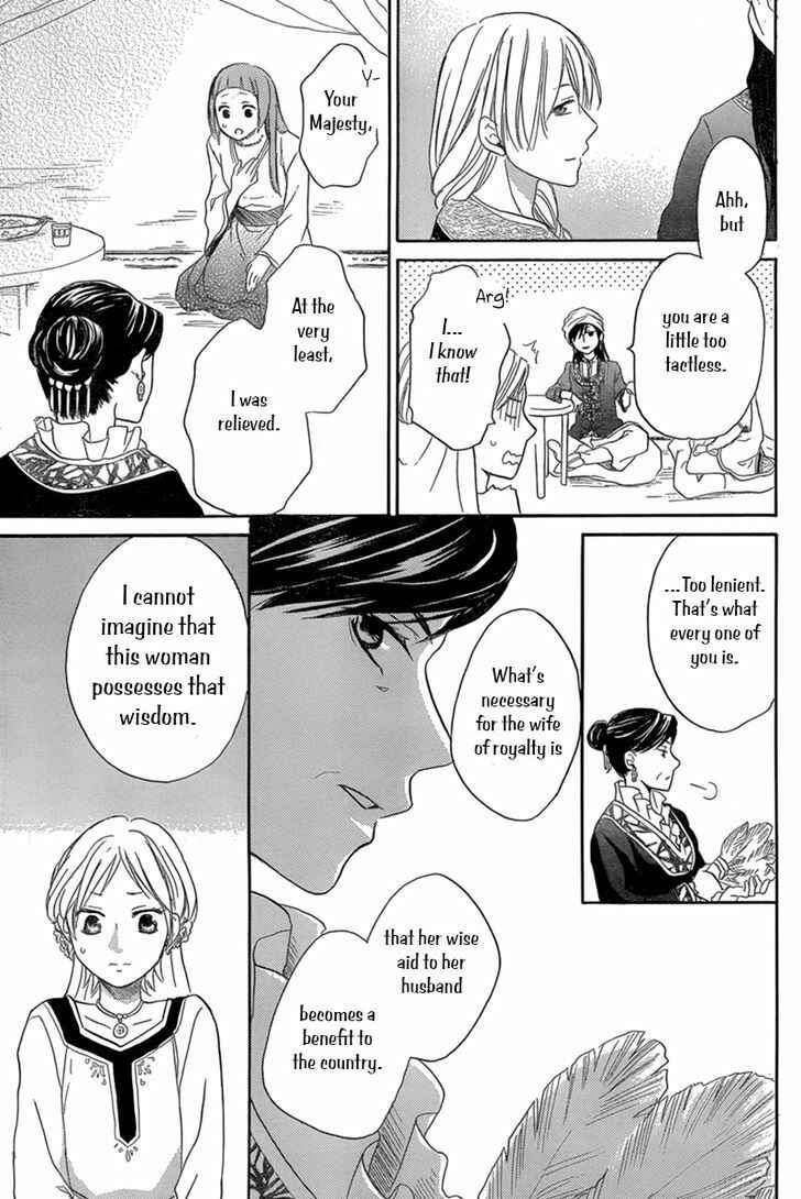 Page 30 Chapter 18 Sabaku no Harem