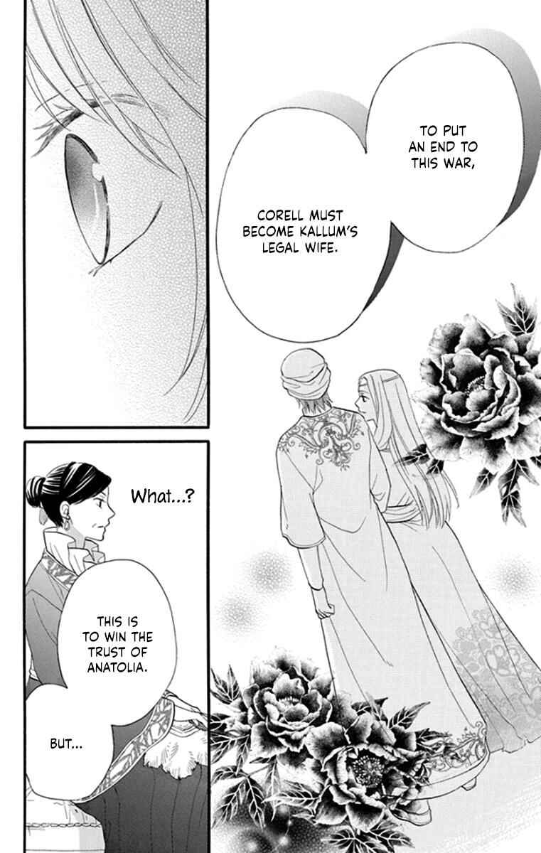 Page 11 Chapter 41 Sabaku no Harem