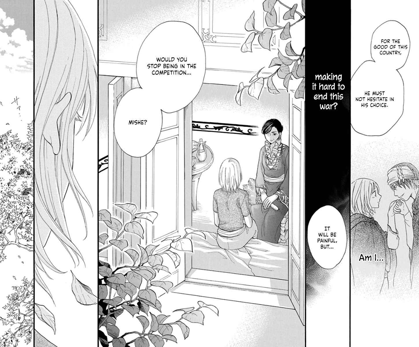 Page 13 Chapter 41 Sabaku no Harem