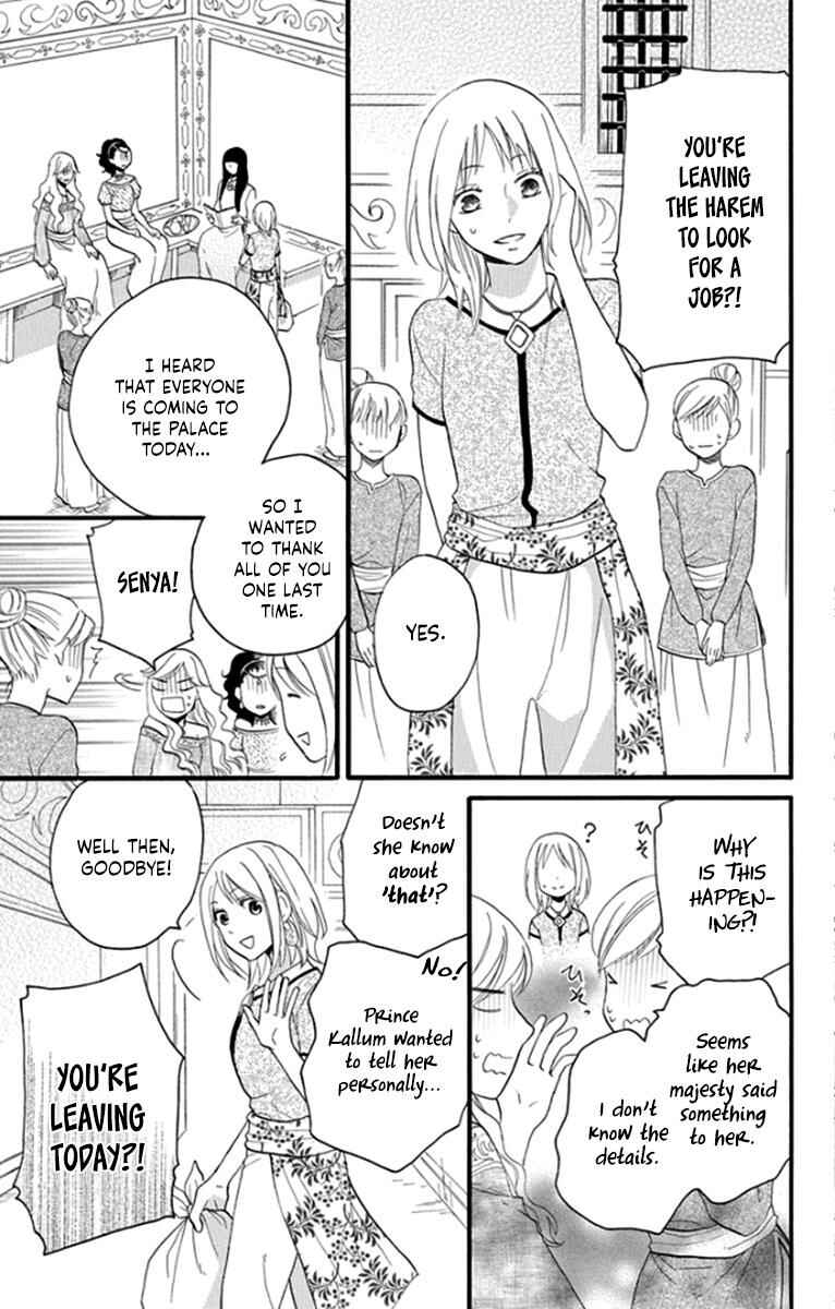 Page 15 Chapter 41 Sabaku no Harem