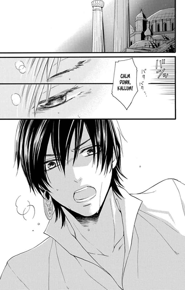 Page 2 Chapter 41 Sabaku no Harem