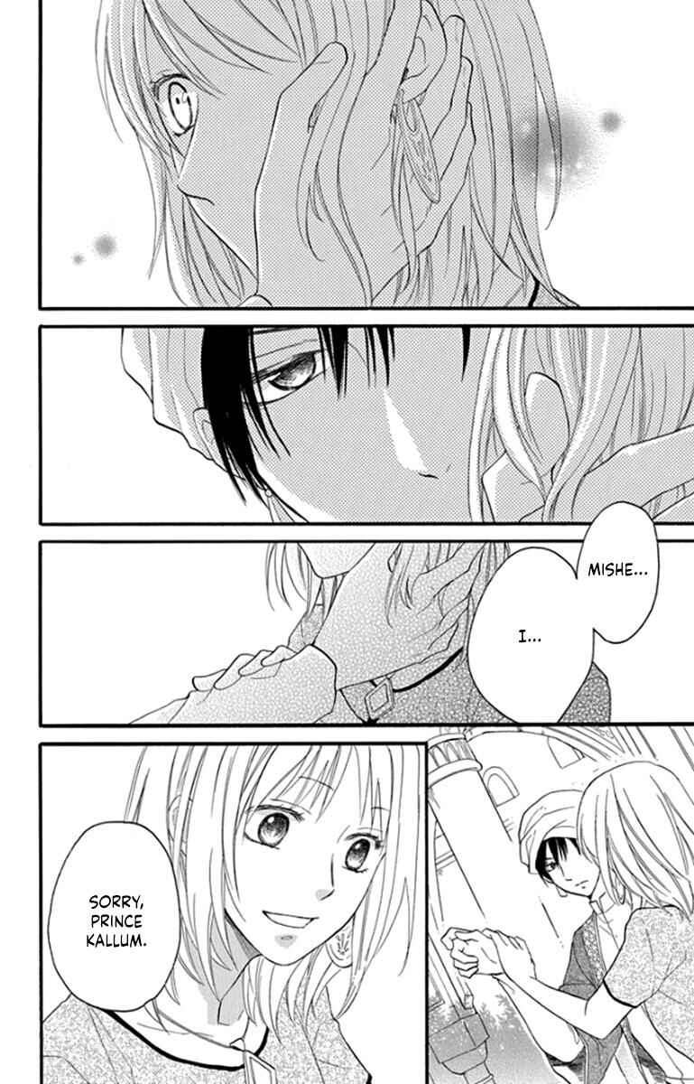Page 28 Chapter 41 Sabaku no Harem