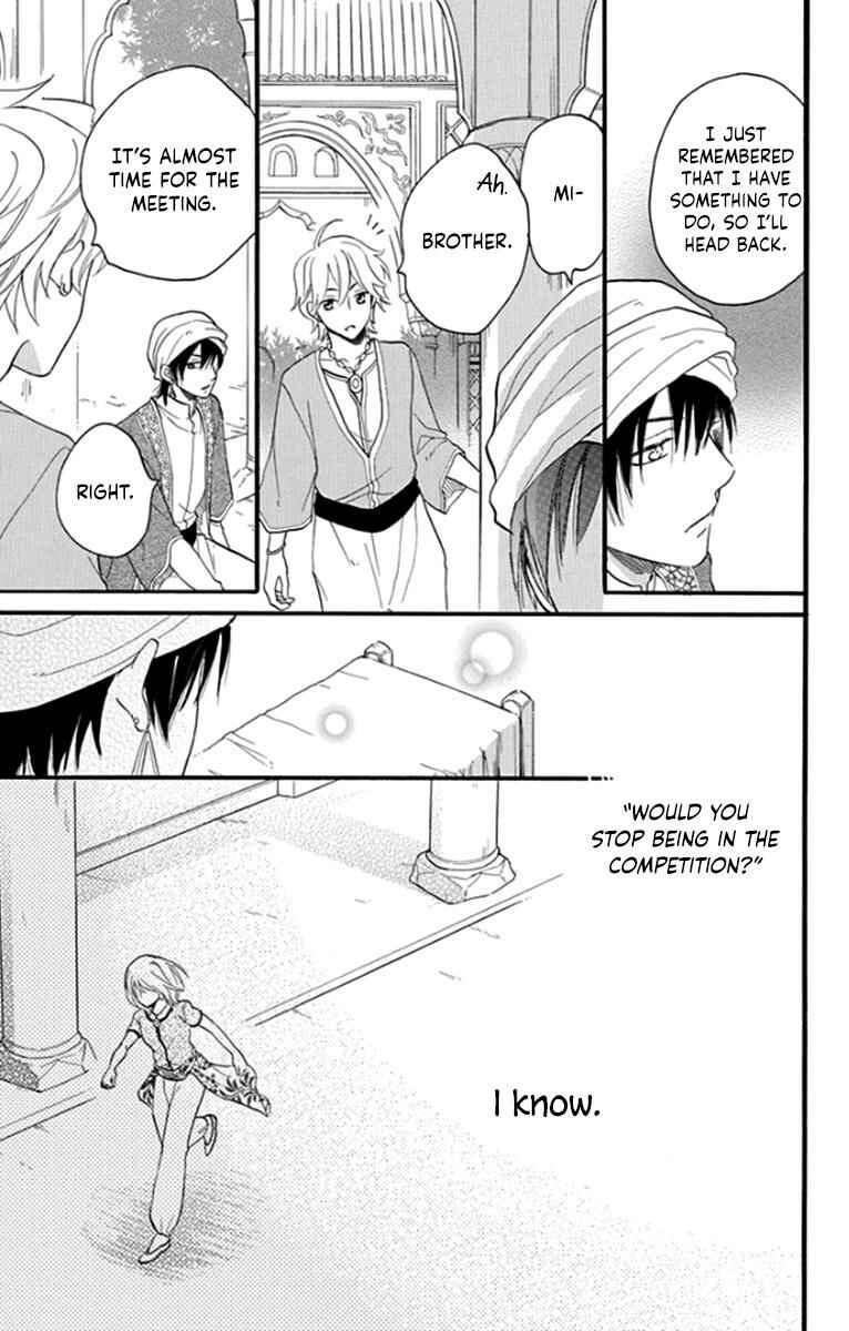 Page 29 Chapter 41 Sabaku no Harem