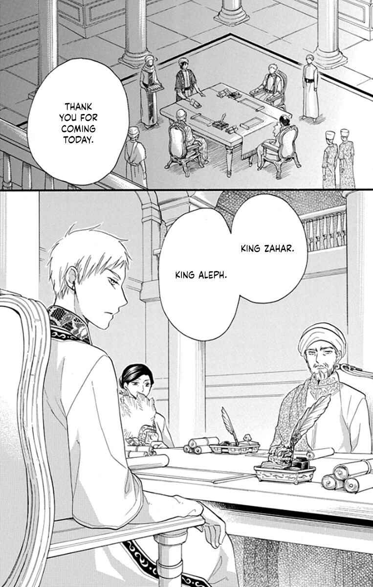Page 31 Chapter 41 Sabaku no Harem