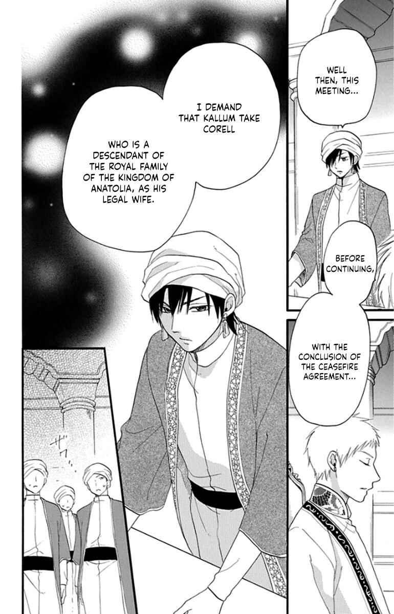 Page 32 Chapter 41 Sabaku no Harem