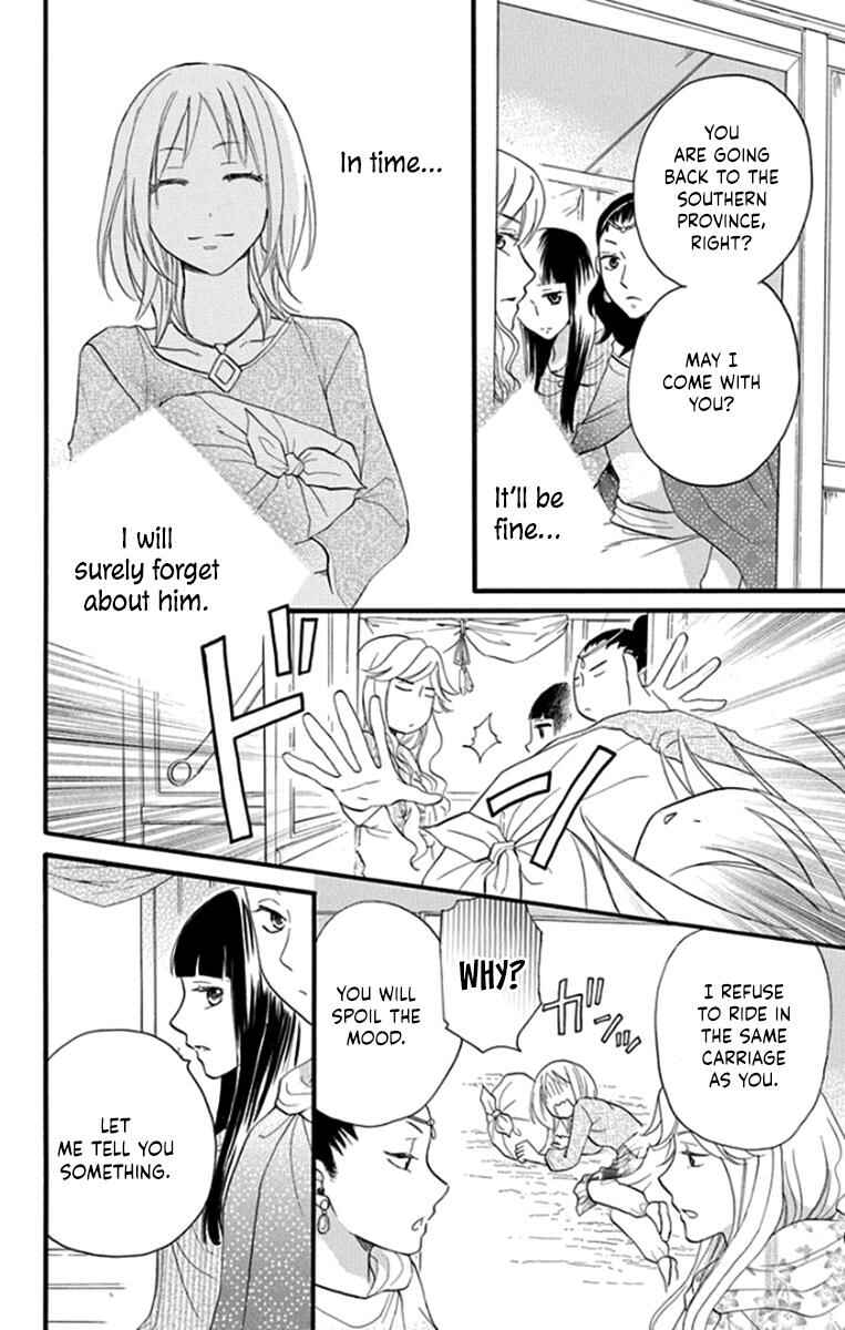 Page 35 Chapter 41 Sabaku no Harem