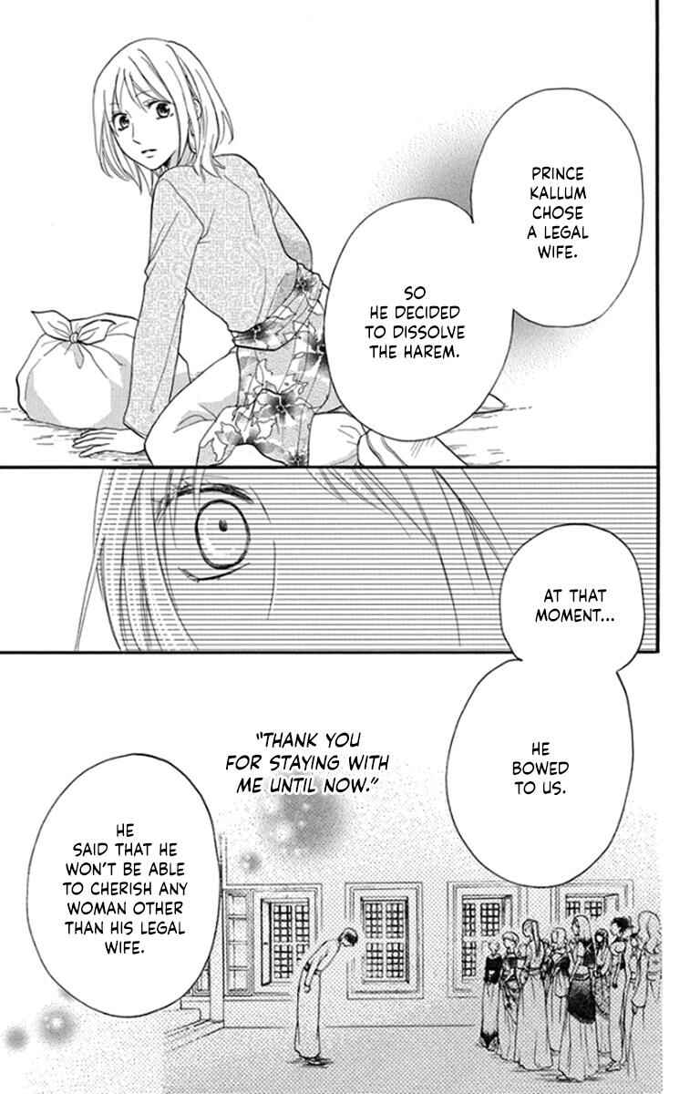 Page 36 Chapter 41 Sabaku no Harem