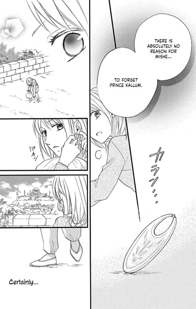 Page 38 Chapter 41 Sabaku no Harem
