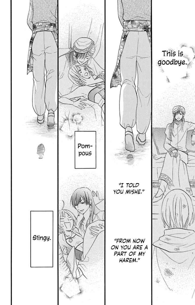 Page 39 Chapter 41 Sabaku no Harem